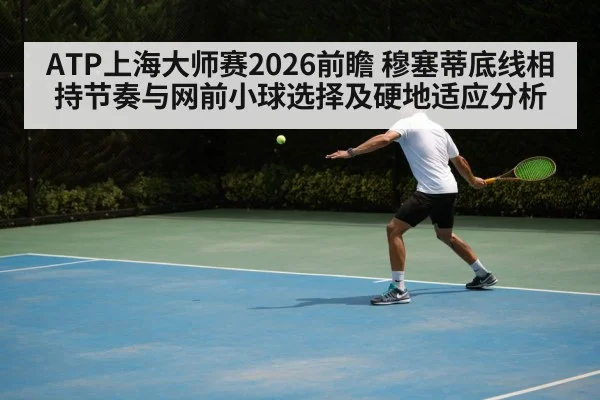 tennis player one-handed backhand hard court